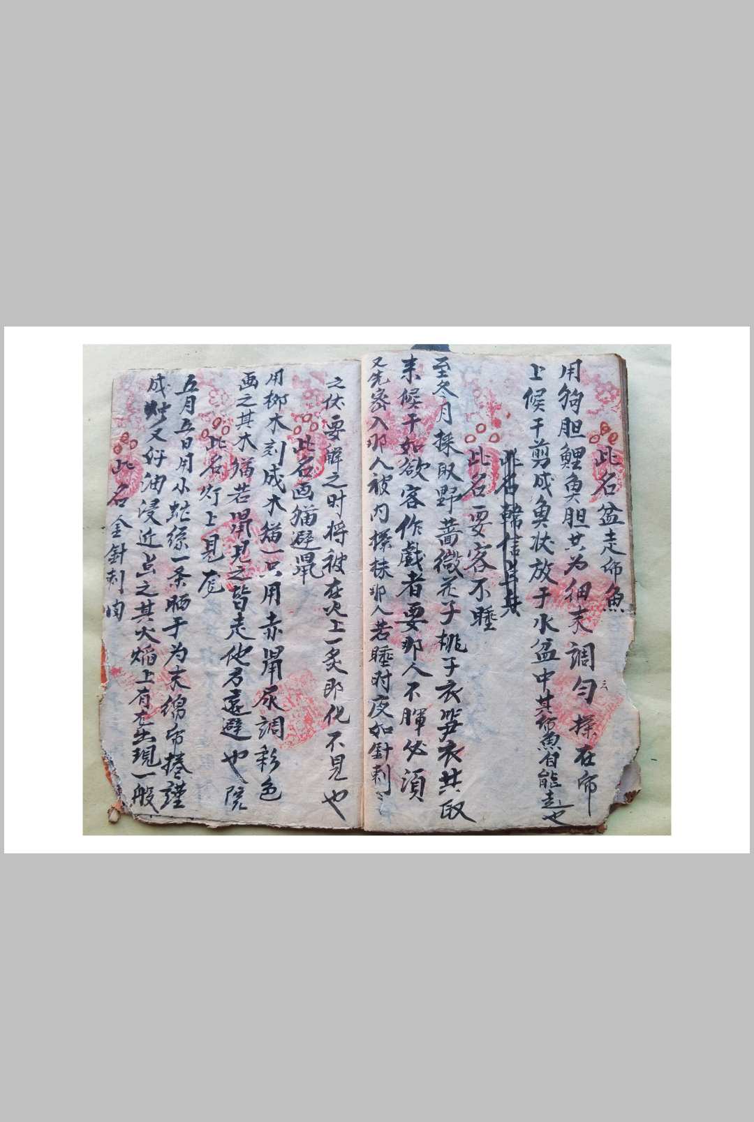 图片[3]-中华古籍网-专注古书收集混玄坛黄禄一宗-中华古籍网-专注古书收集中华古籍网-专注古书收集