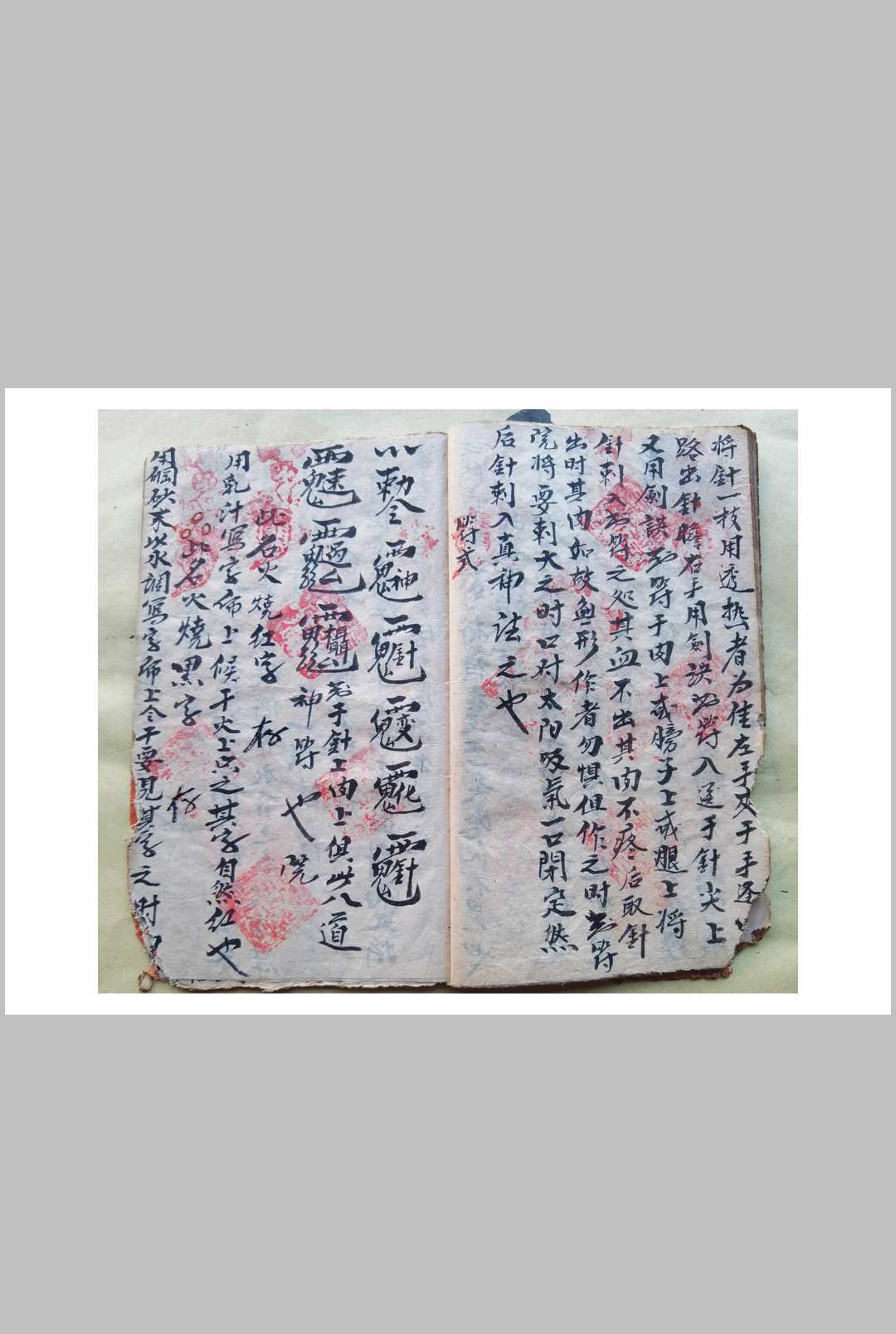 图片[5]-中华古籍网-专注古书收集混玄坛黄禄一宗-中华古籍网-专注古书收集中华古籍网-专注古书收集