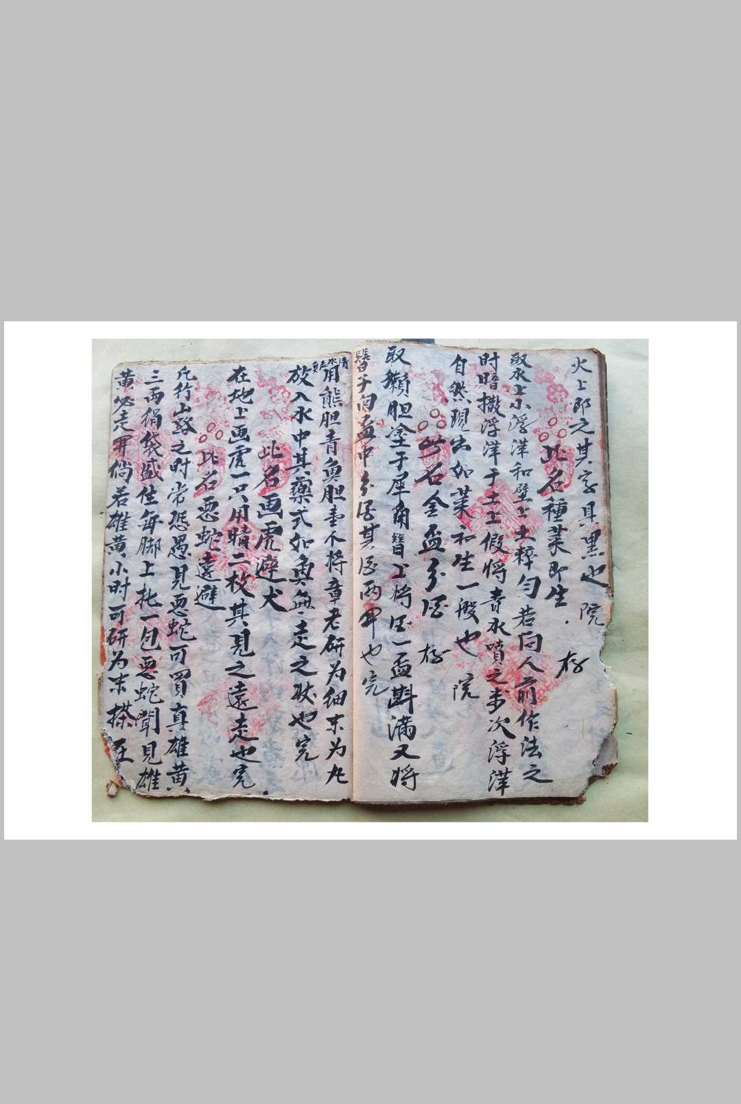 图片[9]-中华古籍网-专注古书收集混玄坛黄禄一宗-中华古籍网-专注古书收集中华古籍网-专注古书收集