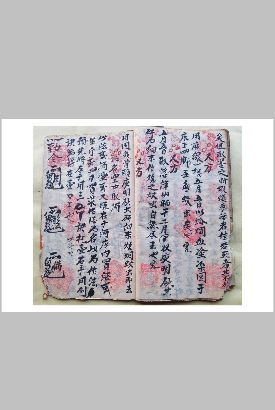 图片[7]-中华古籍网-专注古书收集混玄坛黄禄一宗-中华古籍网-专注古书收集中华古籍网-专注古书收集