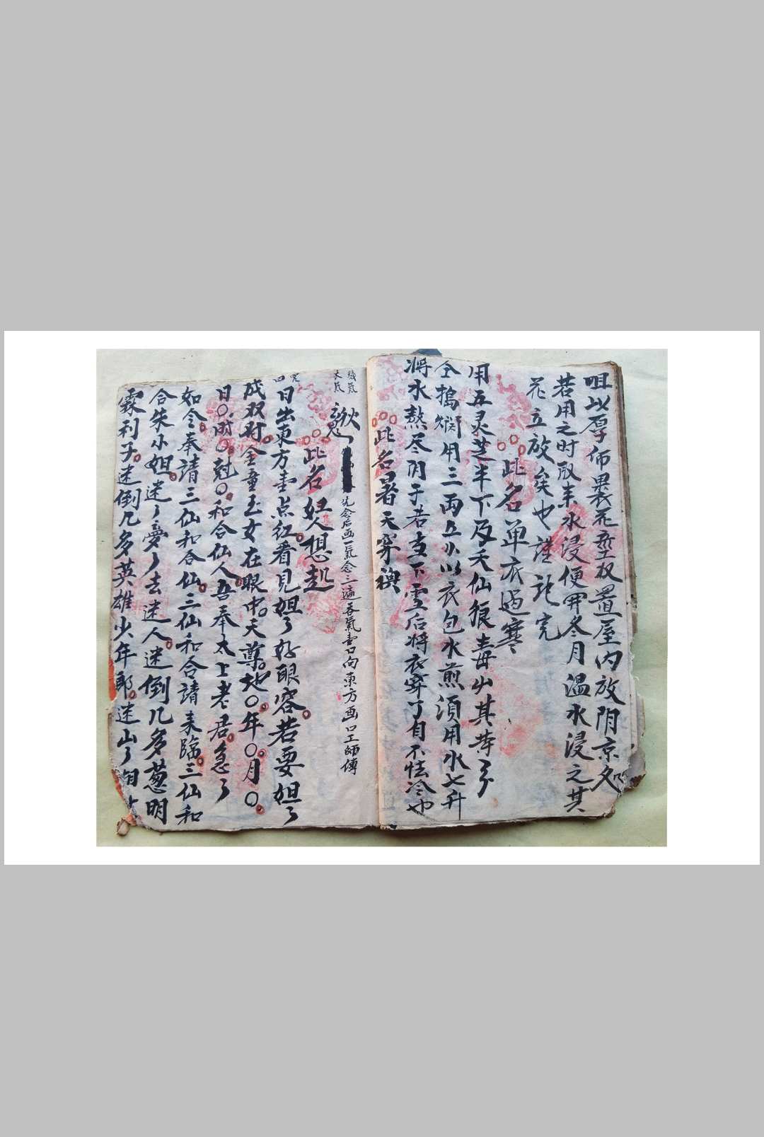 图片[8]-中华古籍网-专注古书收集混玄坛黄禄一宗-中华古籍网-专注古书收集中华古籍网-专注古书收集