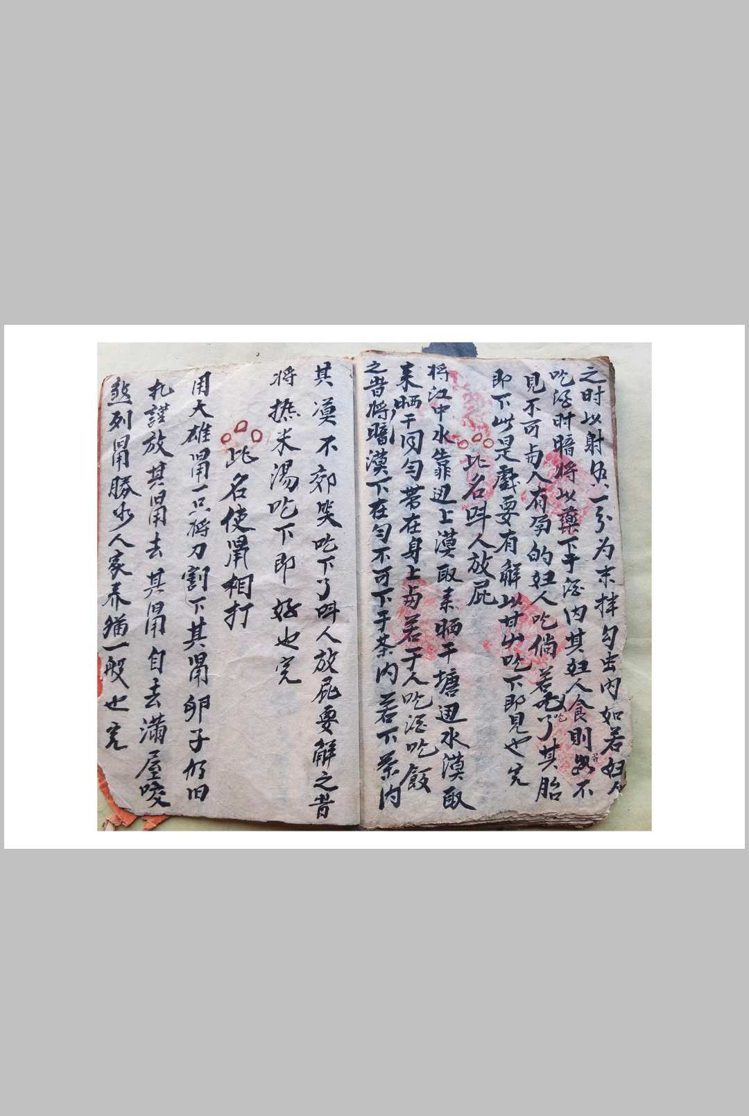 图片[10]-中华古籍网-专注古书收集混玄坛黄禄一宗-中华古籍网-专注古书收集中华古籍网-专注古书收集
