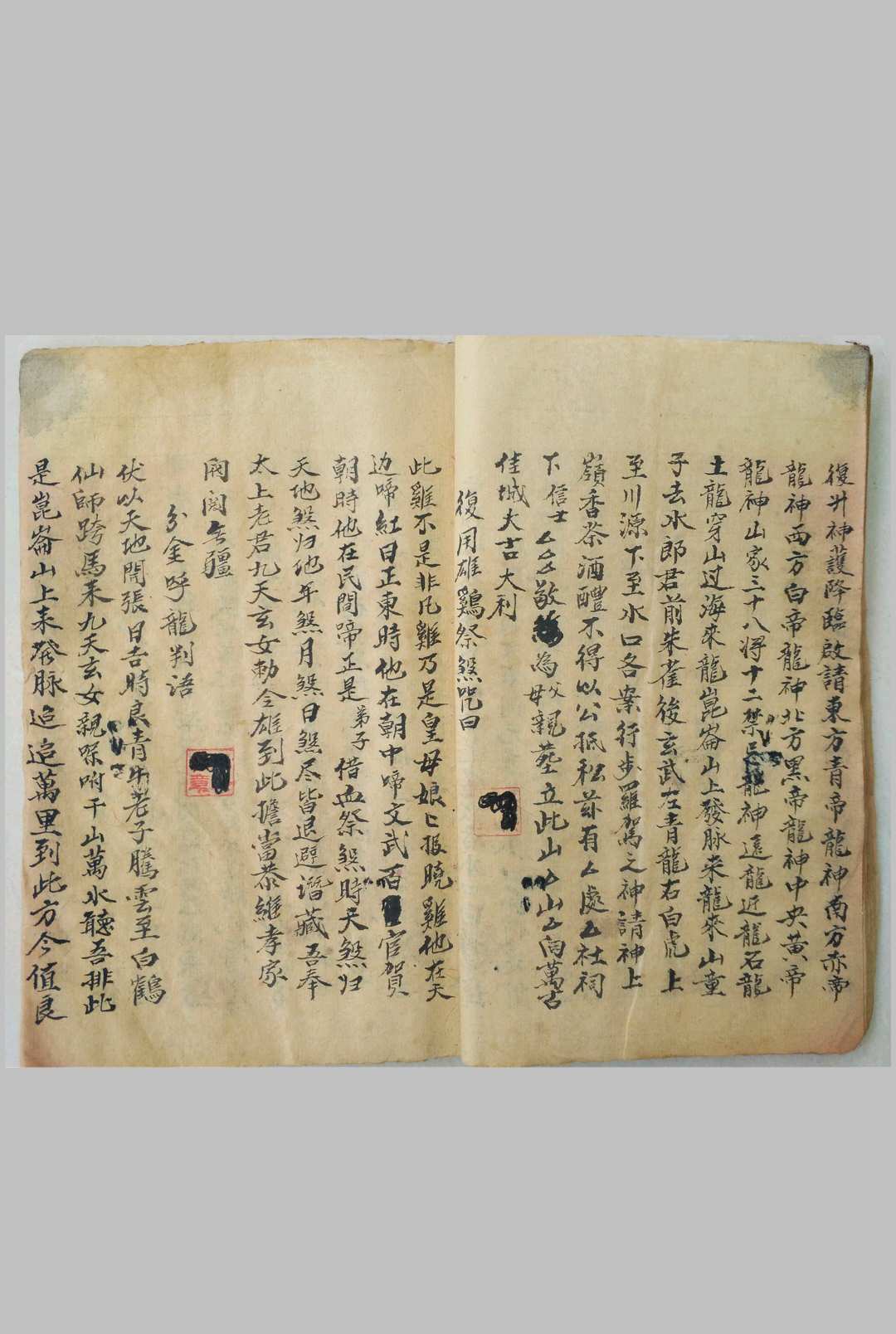 图片[7]-中华古籍网-专注古书收集秘诀杂录-中华古籍网-专注古书收集中华古籍网-专注古书收集