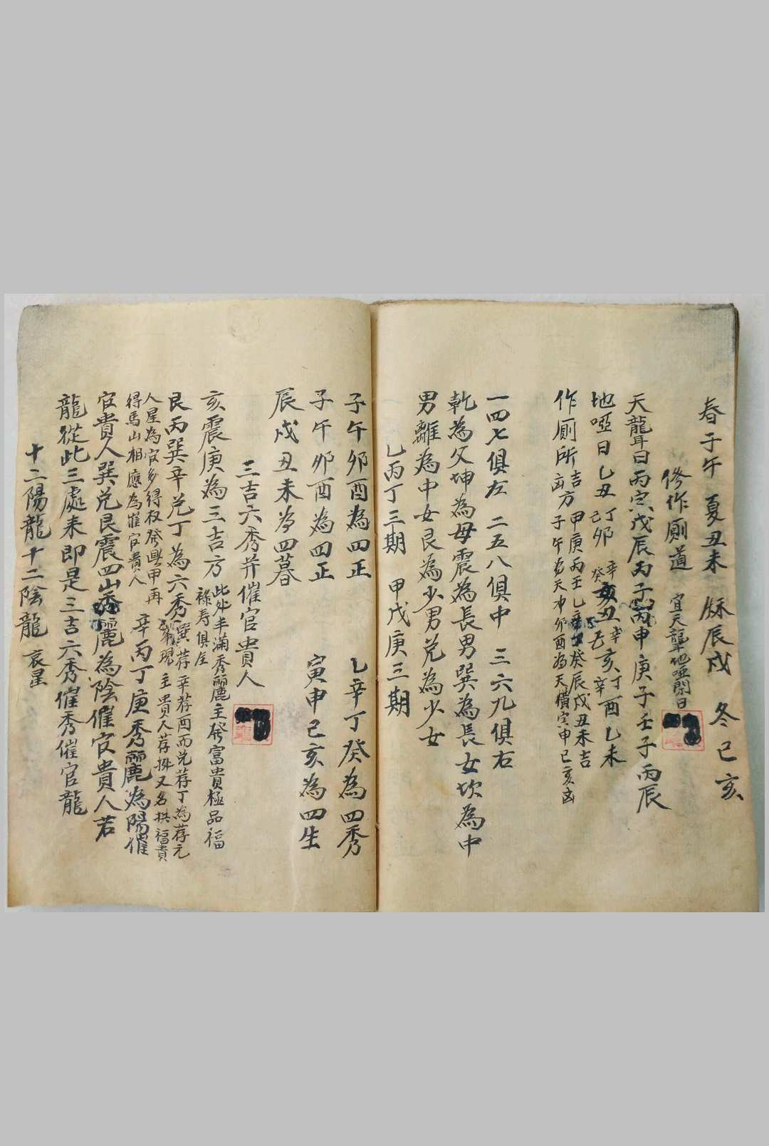 图片[11]-中华古籍网-专注古书收集秘诀杂录-中华古籍网-专注古书收集中华古籍网-专注古书收集