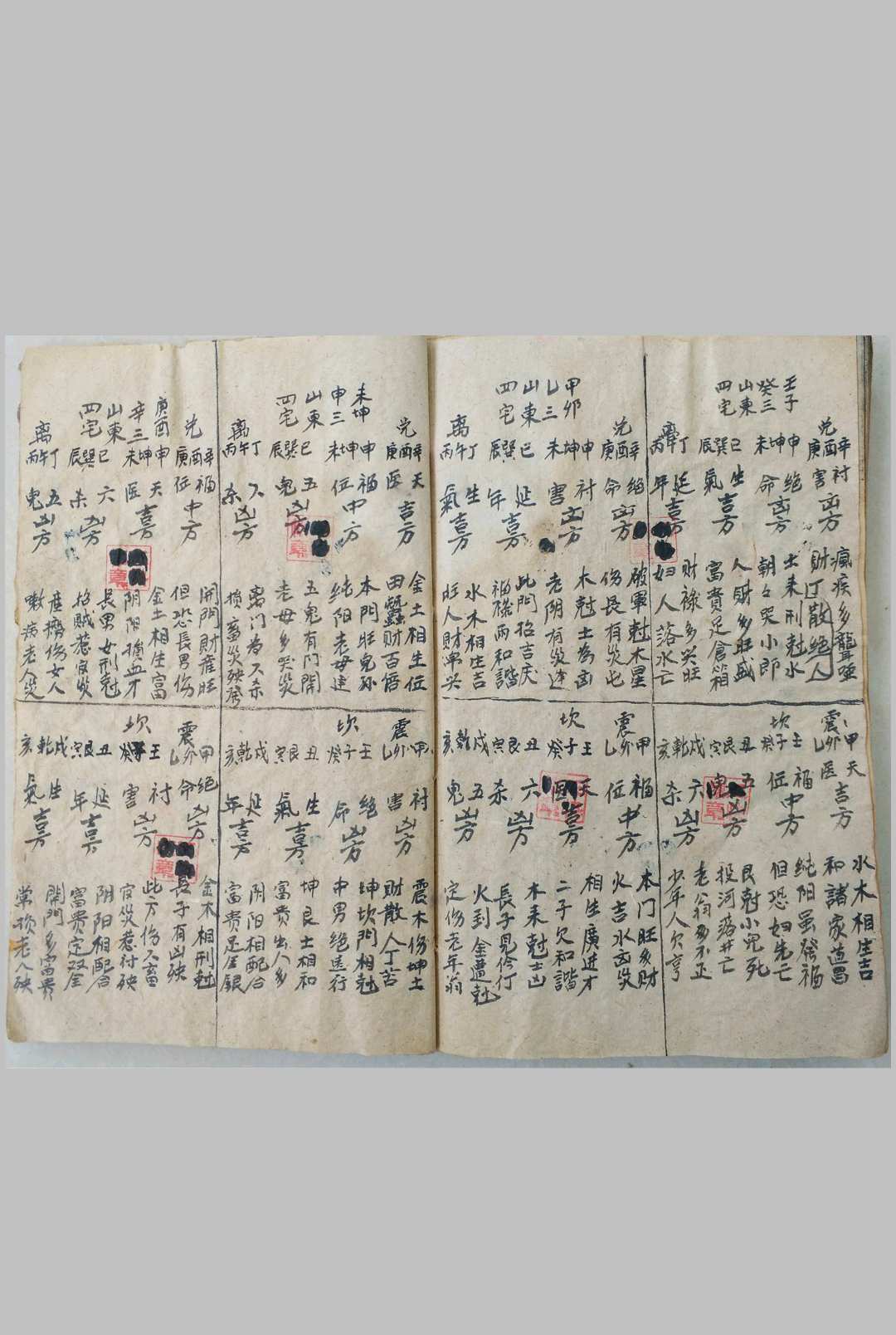 图片[9]-中华古籍网-专注古书收集秘诀杂录-中华古籍网-专注古书收集中华古籍网-专注古书收集