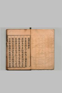 通漕类编 ９卷 王在晋 ,明万历42年-中华古籍网-专注古书收集中华古籍网-专注古书收集