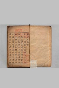 禅宗正脉 10卷 释如巹 ,明万历33年中华古籍网-专注古书收集中华古籍网