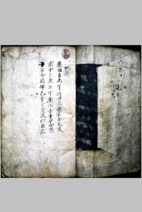 地运风水-中华古籍网-专注古书收集中华古籍网-专注古书收集