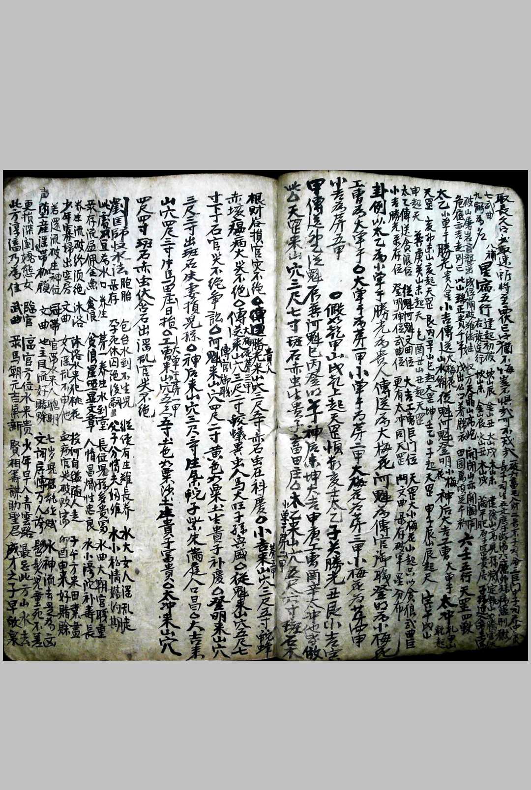 图片[8]-中华古籍网-专注古书收集地运风水-中华古籍网-专注古书收集中华古籍网-专注古书收集