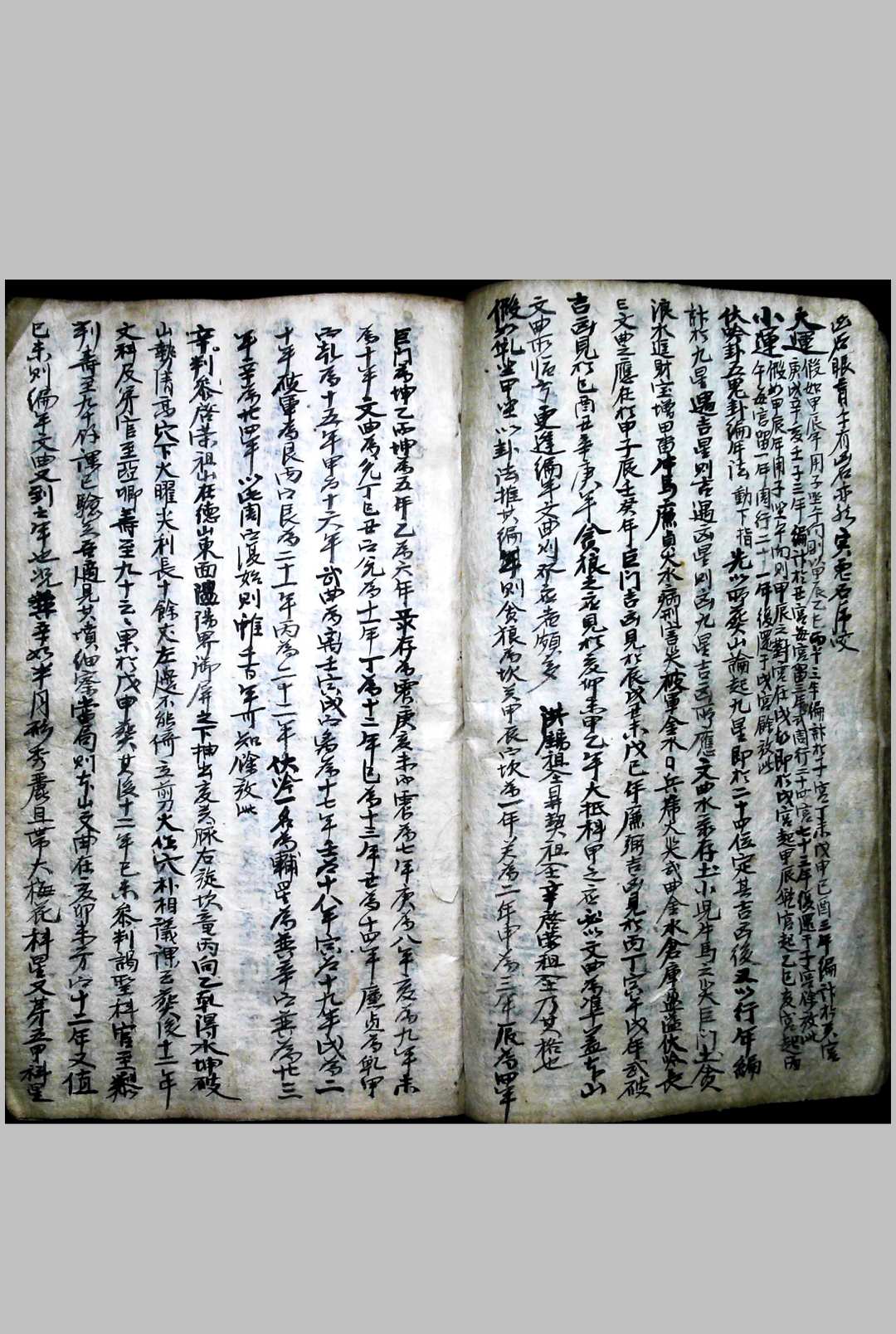图片[6]-中华古籍网-专注古书收集地运风水-中华古籍网-专注古书收集中华古籍网-专注古书收集