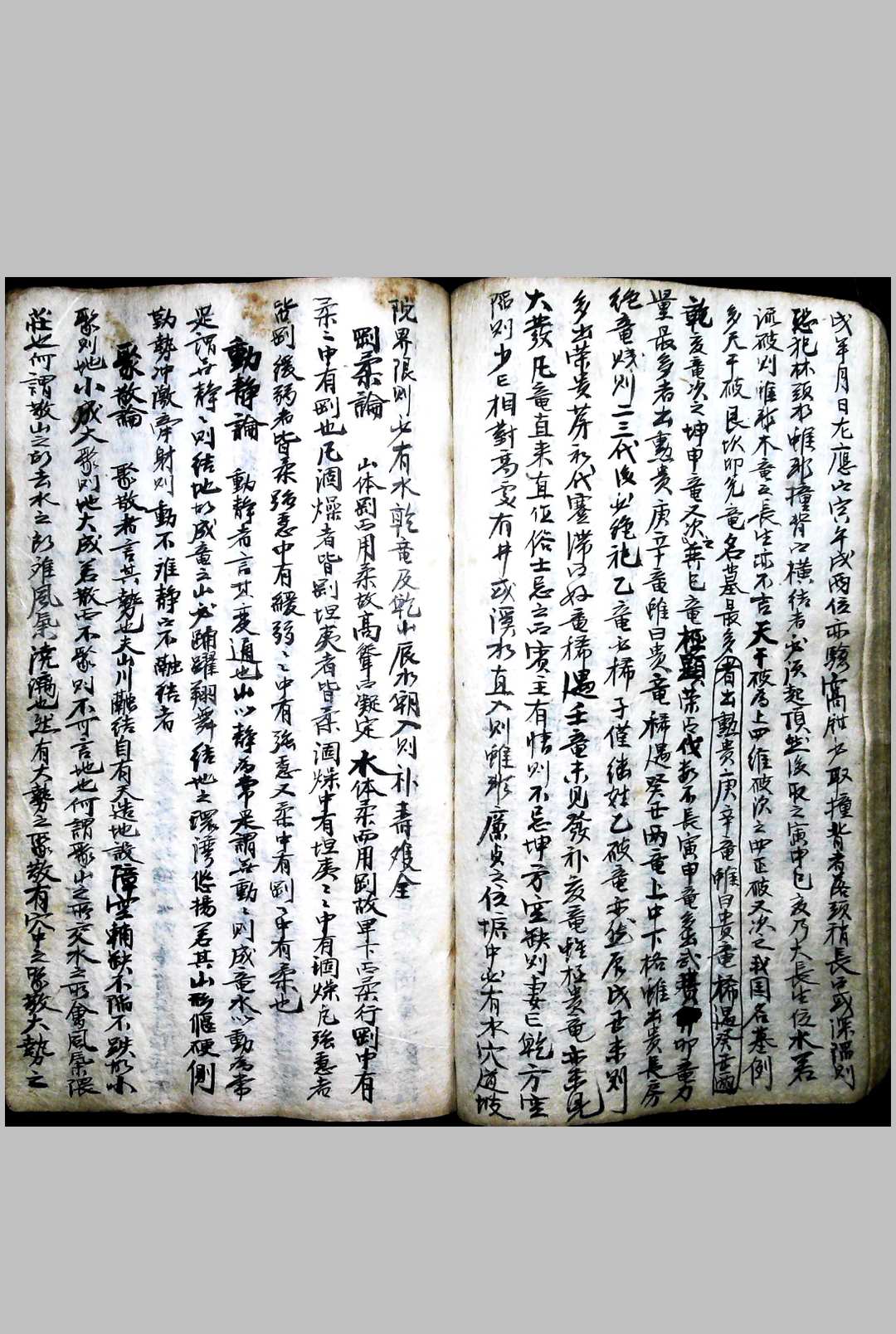 图片[10]-中华古籍网-专注古书收集地运风水-中华古籍网-专注古书收集中华古籍网-专注古书收集