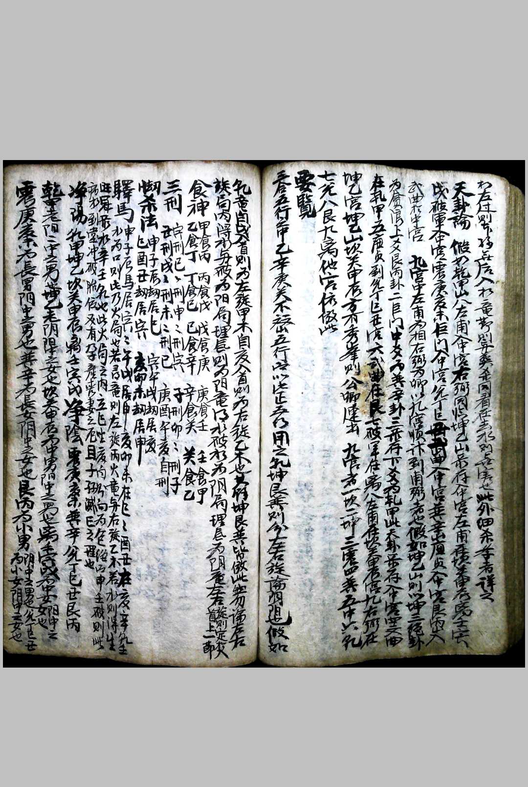 图片[3]-中华古籍网-专注古书收集地运风水-中华古籍网-专注古书收集中华古籍网-专注古书收集