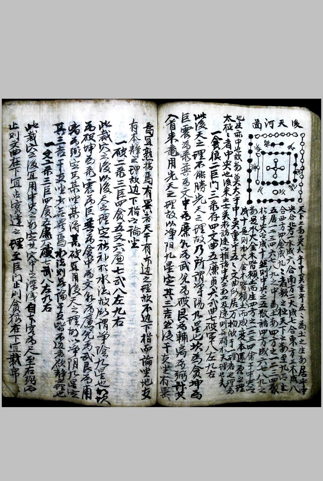 图片[12]-中华古籍网-专注古书收集地运风水-中华古籍网-专注古书收集中华古籍网-专注古书收集
