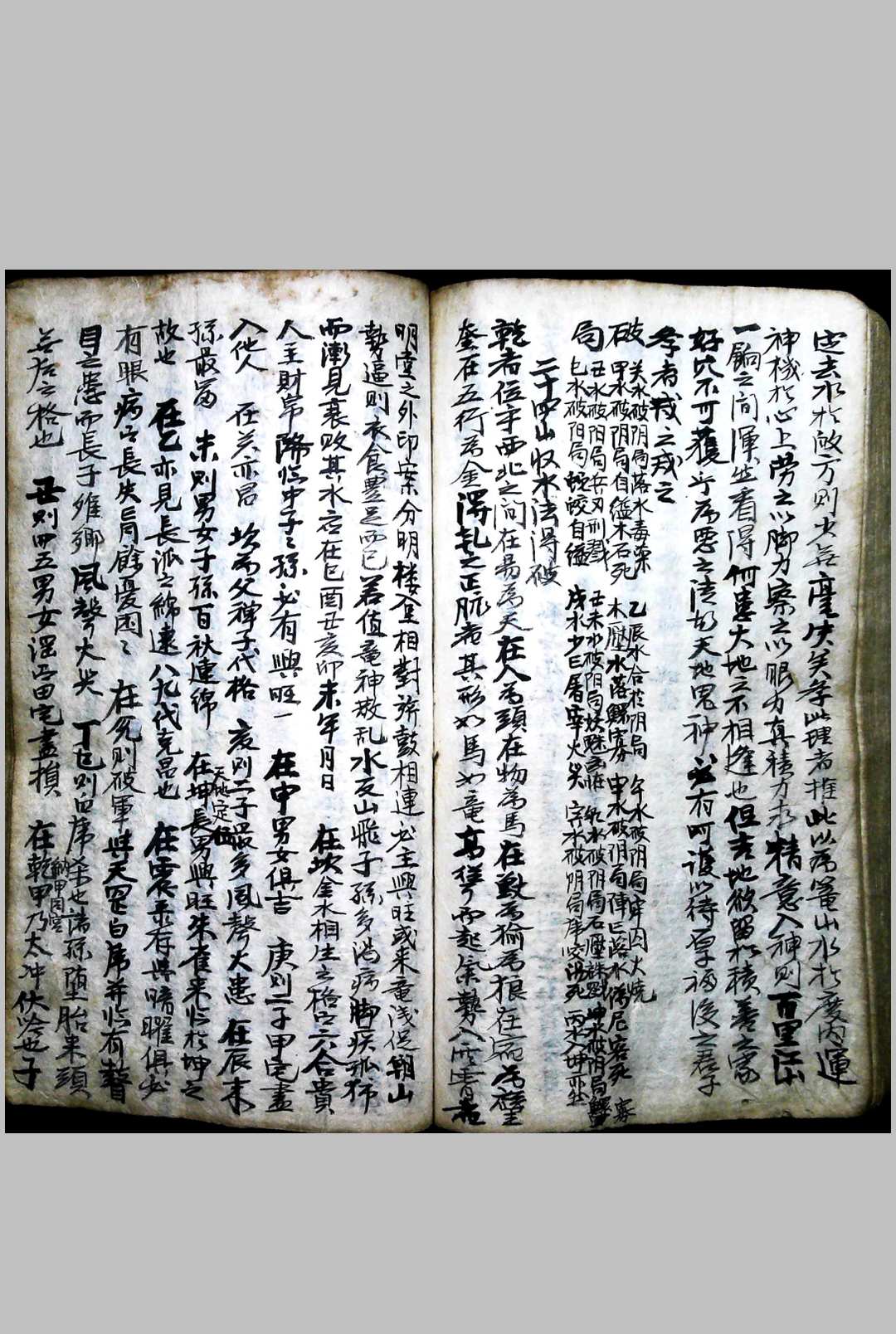 图片[7]-中华古籍网-专注古书收集地运风水-中华古籍网-专注古书收集中华古籍网-专注古书收集