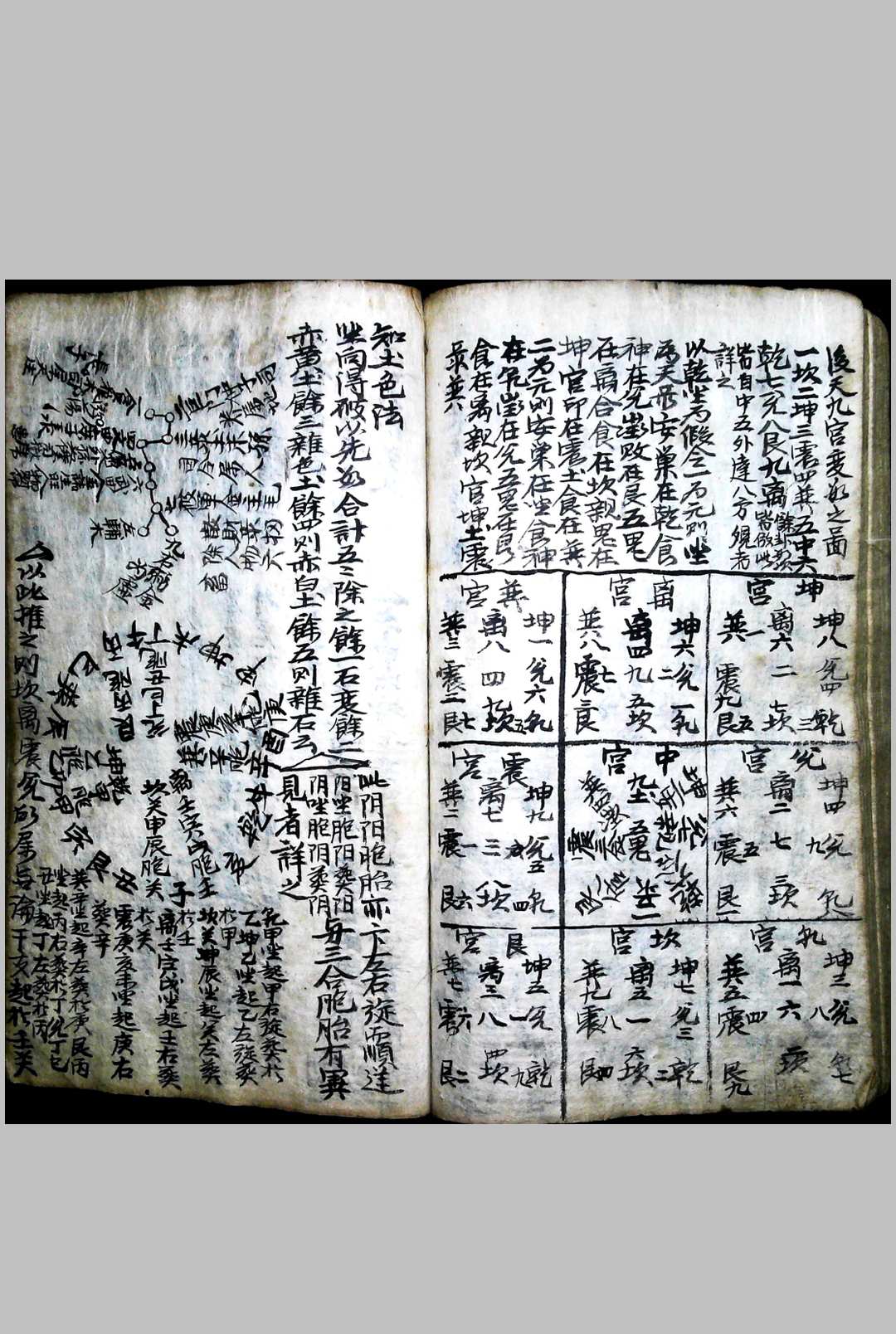 图片[17]-中华古籍网-专注古书收集地运风水-中华古籍网-专注古书收集中华古籍网-专注古书收集