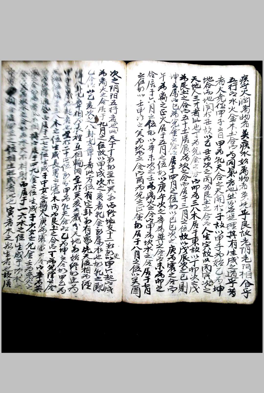 图片[16]-中华古籍网-专注古书收集地运风水-中华古籍网-专注古书收集中华古籍网-专注古书收集