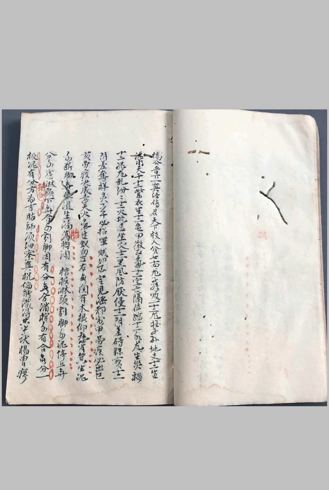图片[17]-中华古籍网-专注古书收集二十四龙吉凶断-中华古籍网-专注古书收集中华古籍网-专注古书收集
