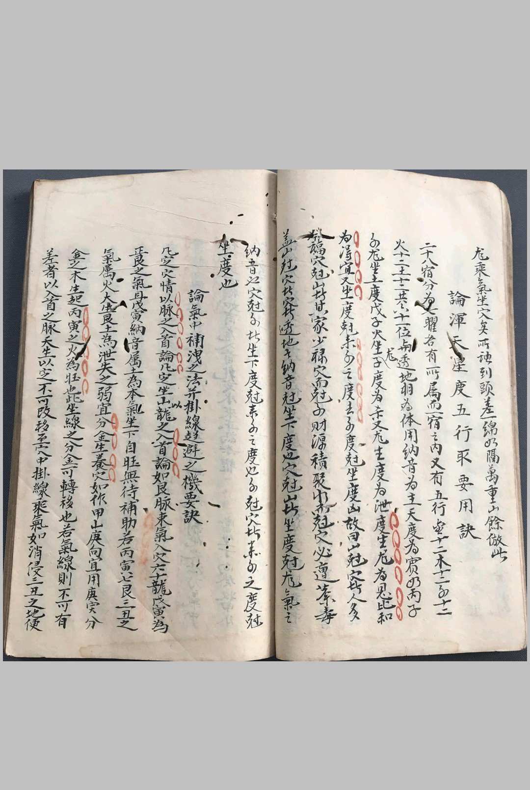 图片[13]-中华古籍网-专注古书收集二十四龙吉凶断-中华古籍网-专注古书收集中华古籍网-专注古书收集