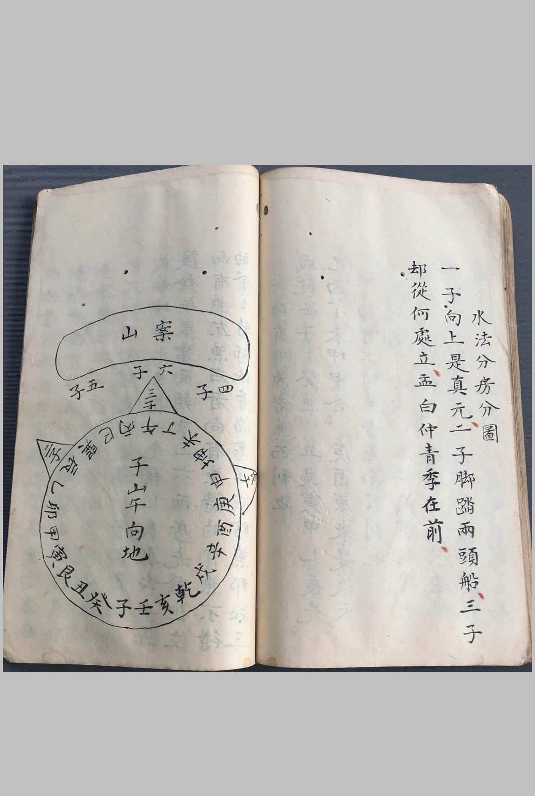 图片[19]-中华古籍网-专注古书收集二十四龙吉凶断-中华古籍网-专注古书收集中华古籍网-专注古书收集