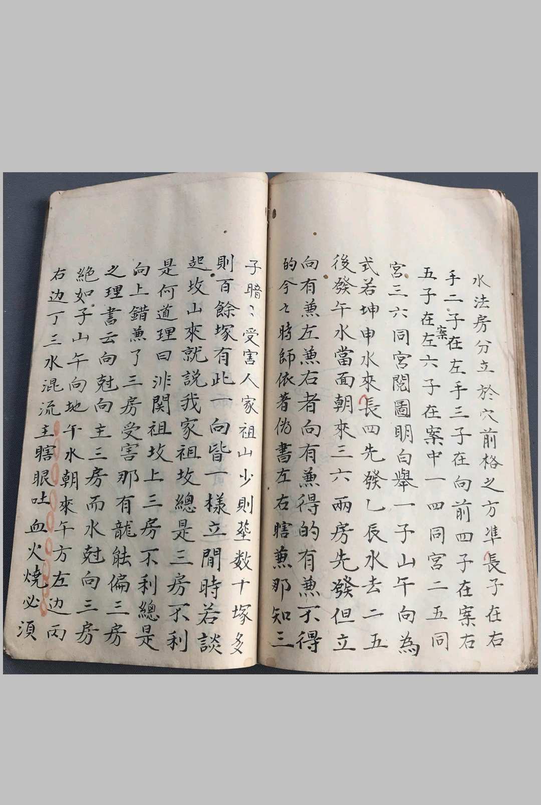图片[21]-中华古籍网-专注古书收集二十四龙吉凶断-中华古籍网-专注古书收集中华古籍网-专注古书收集