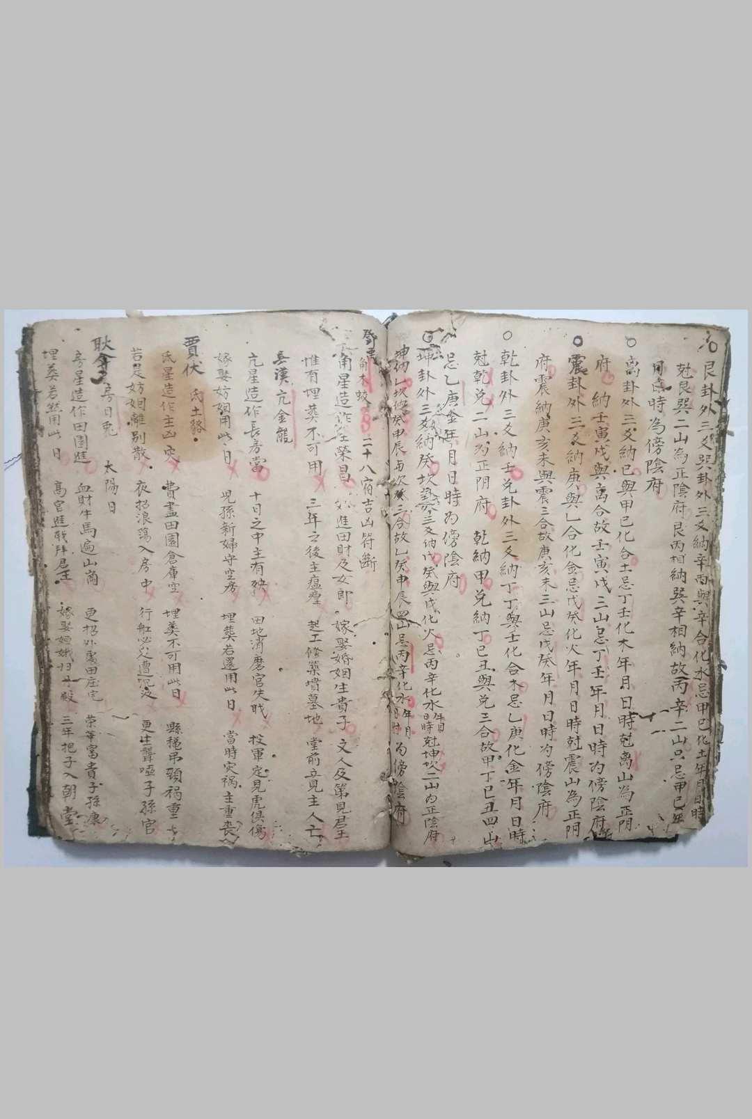 图片[15]-中华古籍网-专注古书收集风水择吉择日-中华古籍网-专注古书收集中华古籍网-专注古书收集