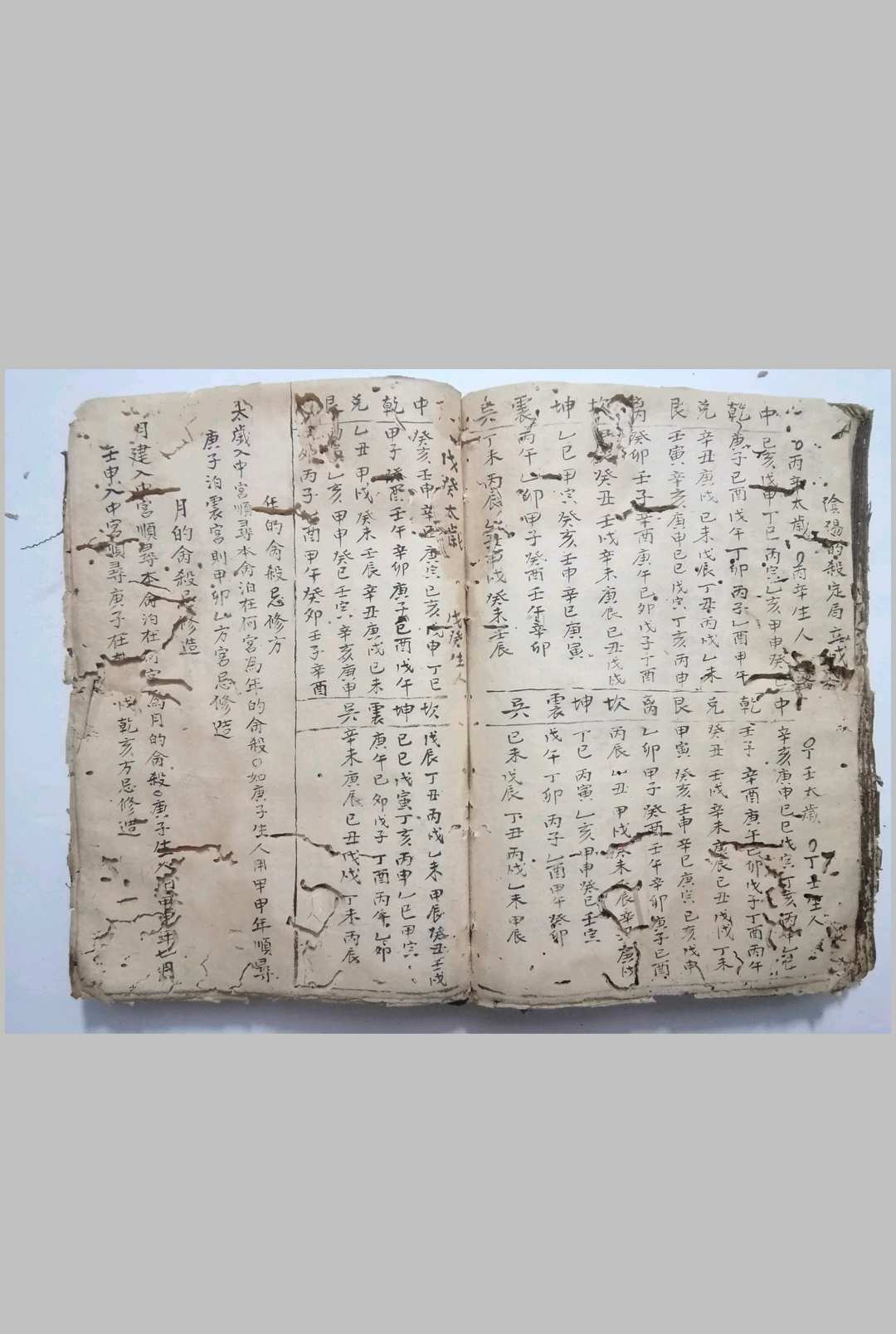 图片[19]-中华古籍网-专注古书收集风水择吉择日-中华古籍网-专注古书收集中华古籍网-专注古书收集