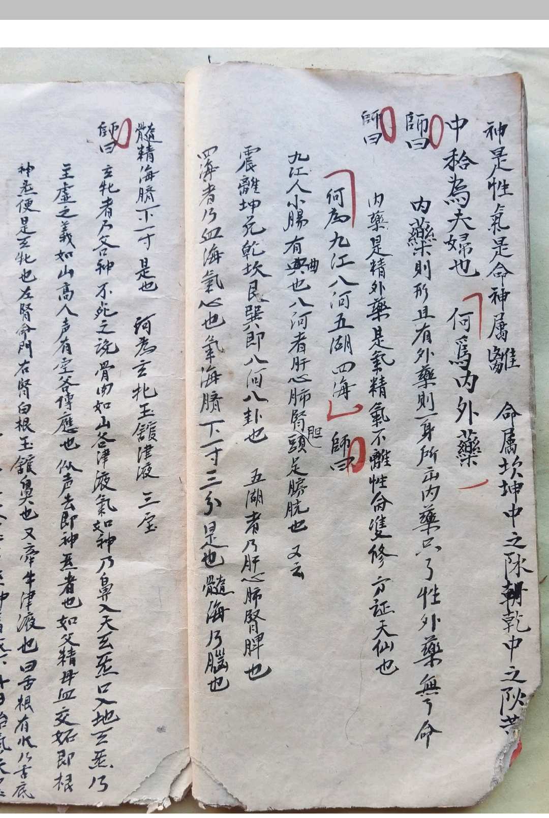 图片[3]-中华古籍网-专注古书收集混玄坛，祖师家宝传授妙用-中华古籍网-专注古书收集中华古籍网-专注古书收集