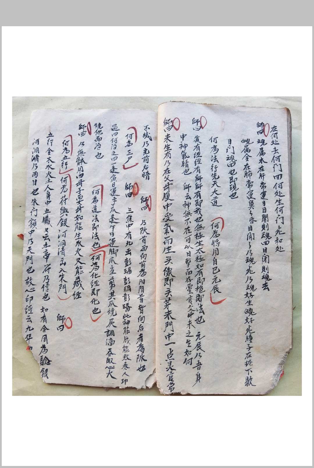 图片[4]-中华古籍网-专注古书收集混玄坛，祖师家宝传授妙用-中华古籍网-专注古书收集中华古籍网-专注古书收集