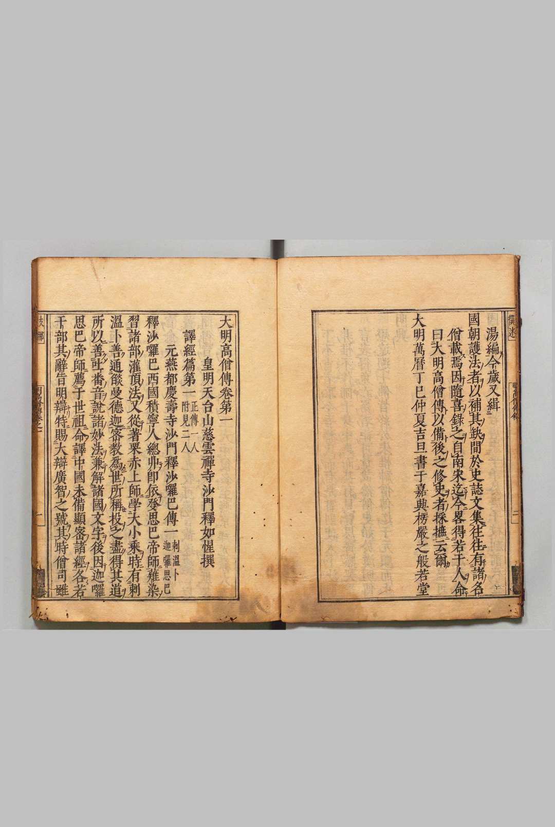 图片[3]-中华古籍网-专注古书收集大明高僧传 ８卷 释如惺（明）刊本 ,庆安4年-中华古籍网-专注古书收集中华古籍网-专注古书收集