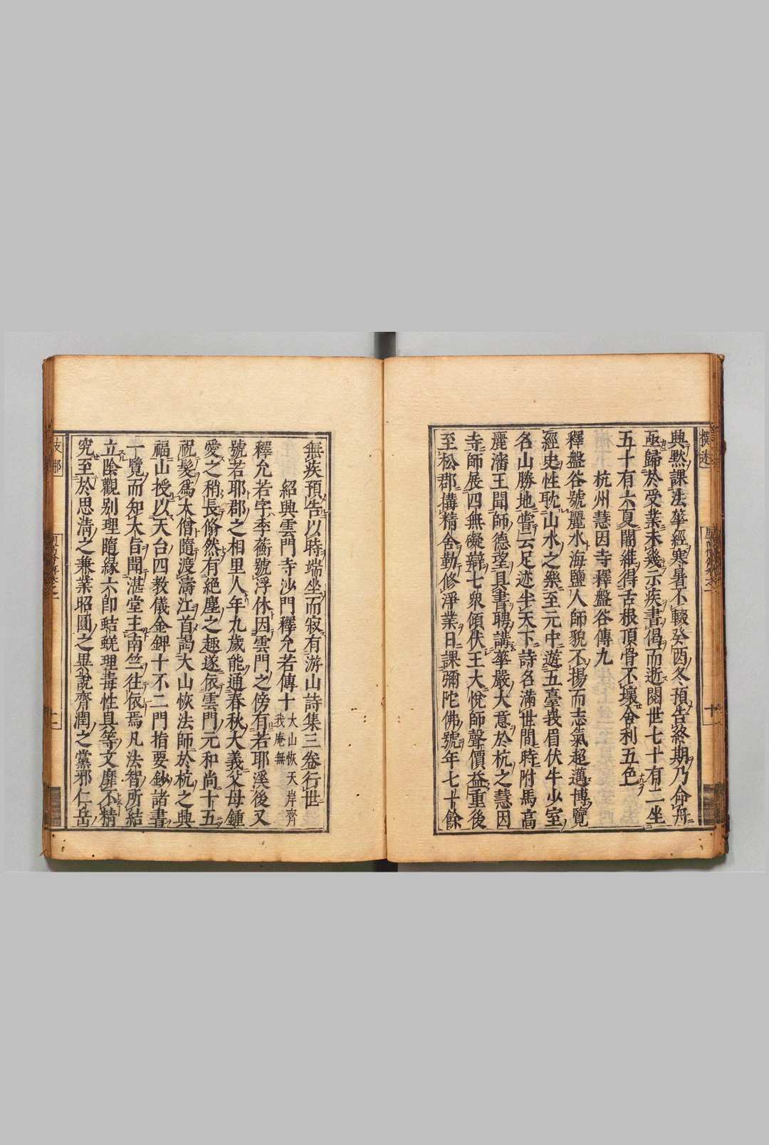 图片[5]-中华古籍网-专注古书收集大明高僧传 ８卷 释如惺（明）刊本 ,庆安4年-中华古籍网-专注古书收集中华古籍网-专注古书收集