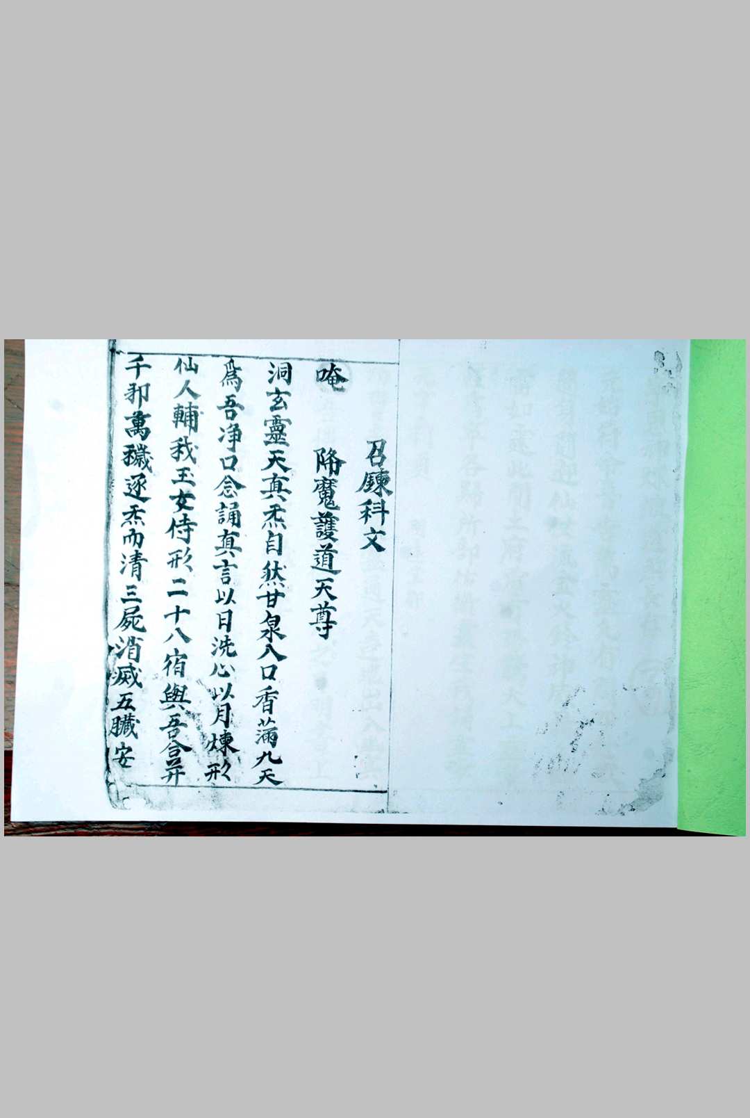 招炼科文-中华古籍网-专注古书收集中华古籍网-专注古书收集