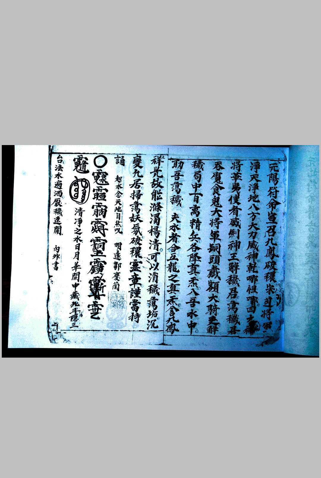 图片[5]-中华古籍网-专注古书收集招炼科文-中华古籍网-专注古书收集中华古籍网-专注古书收集