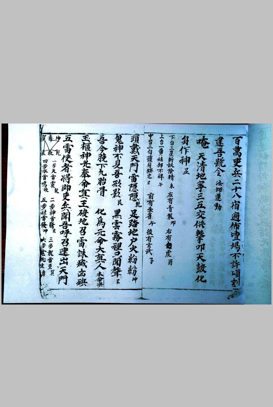 图片[3]-中华古籍网-专注古书收集招炼科文-中华古籍网-专注古书收集中华古籍网-专注古书收集