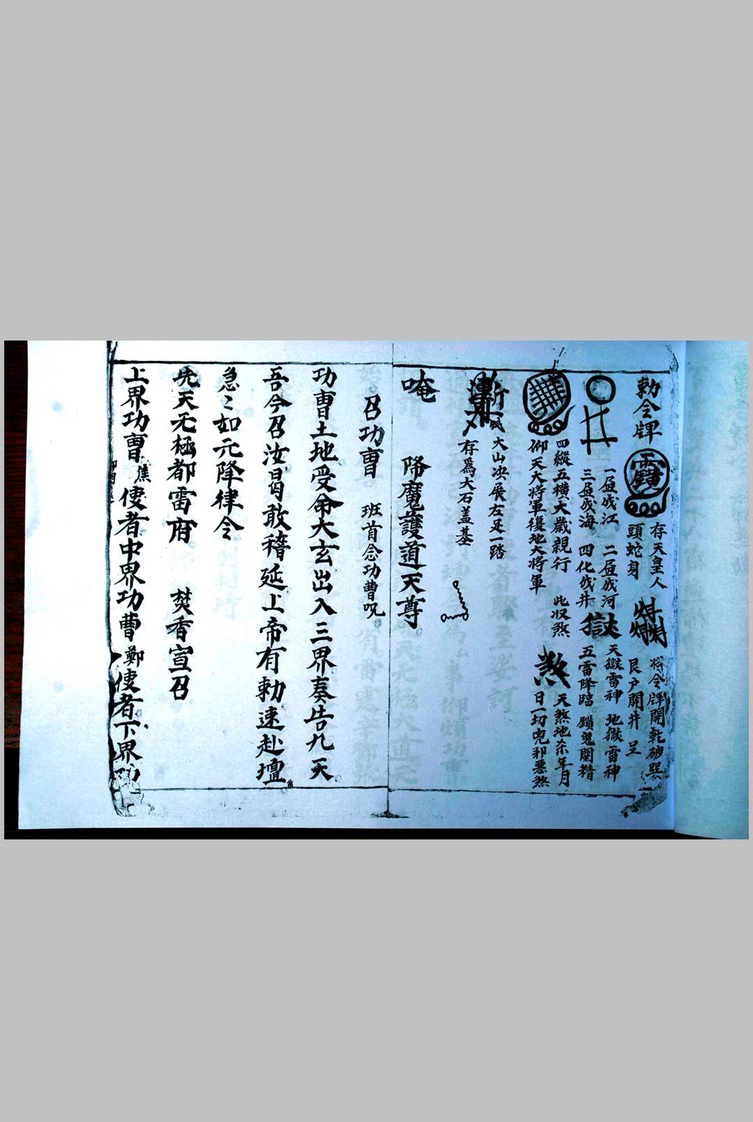 图片[11]-中华古籍网-专注古书收集招炼科文-中华古籍网-专注古书收集中华古籍网-专注古书收集