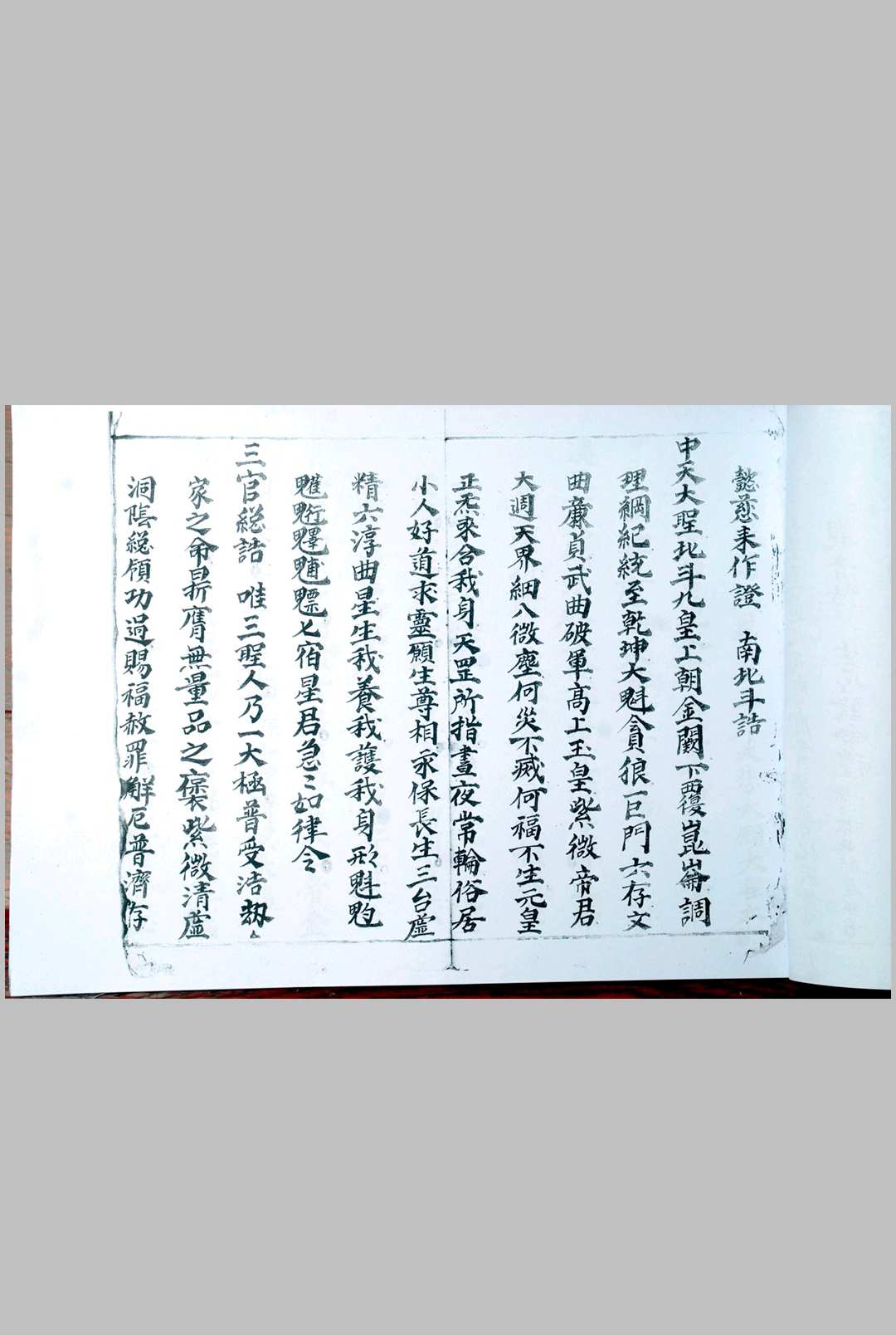 图片[7]-中华古籍网-专注古书收集招炼科文-中华古籍网-专注古书收集中华古籍网-专注古书收集