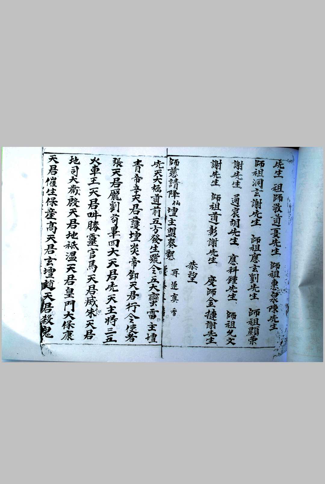 图片[6]-中华古籍网-专注古书收集招炼科文-中华古籍网-专注古书收集中华古籍网-专注古书收集