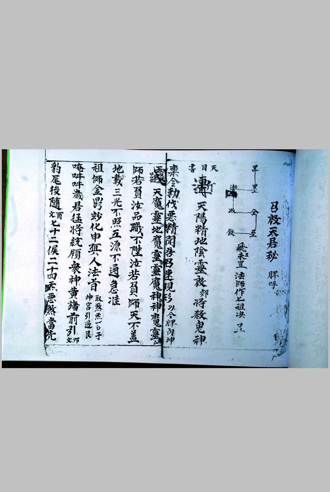 图片[8]-中华古籍网-专注古书收集招炼科文-中华古籍网-专注古书收集中华古籍网-专注古书收集