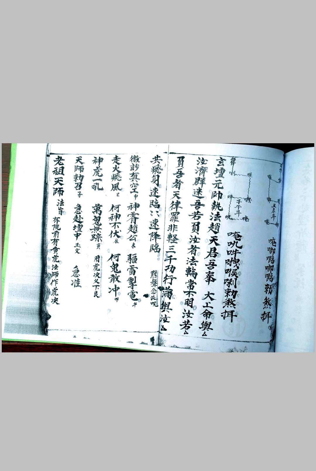 图片[4]-中华古籍网-专注古书收集招炼科文-中华古籍网-专注古书收集中华古籍网-专注古书收集