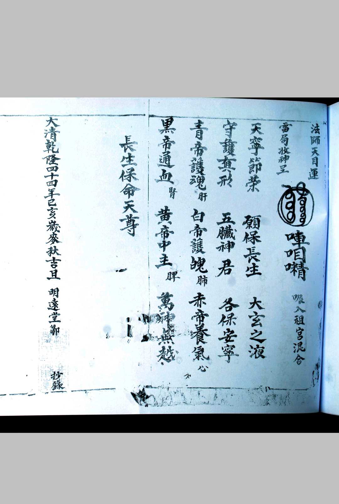 图片[12]-中华古籍网-专注古书收集招炼科文-中华古籍网-专注古书收集中华古籍网-专注古书收集