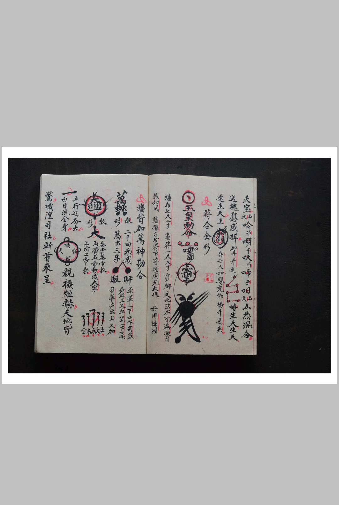 图片[7]-中华古籍网-专注古书收集温雷救度旛法科-中华古籍网-专注古书收集中华古籍网-专注古书收集