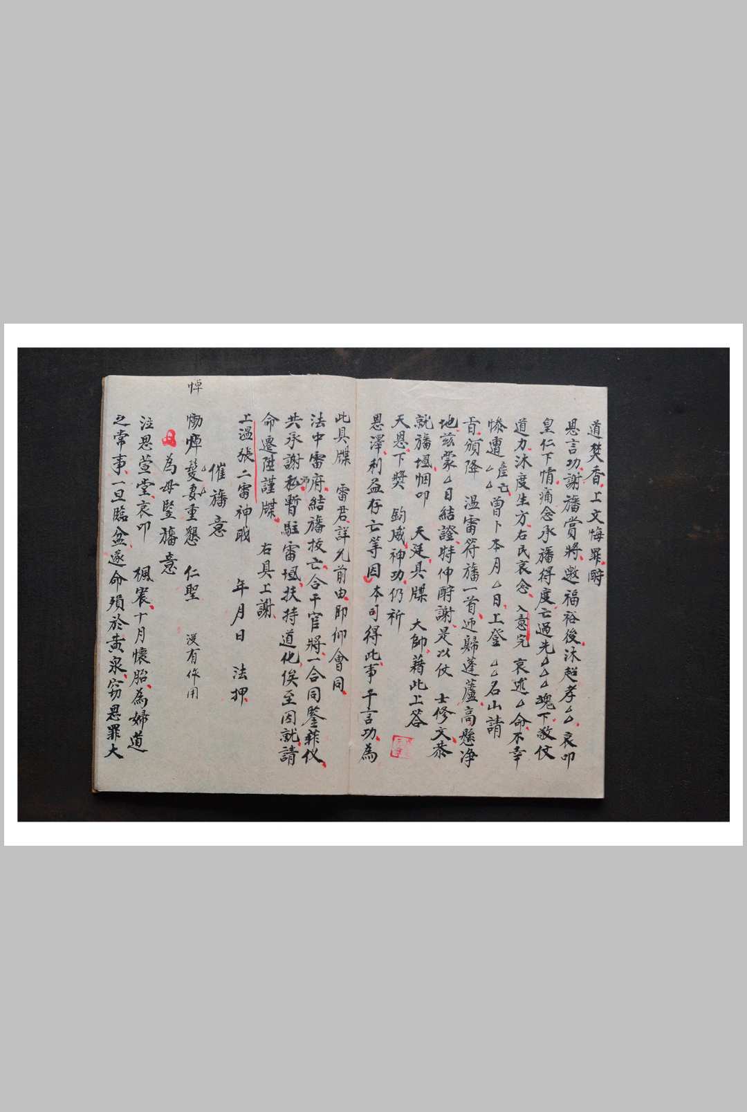 图片[8]-中华古籍网-专注古书收集温雷救度旛法科-中华古籍网-专注古书收集中华古籍网-专注古书收集