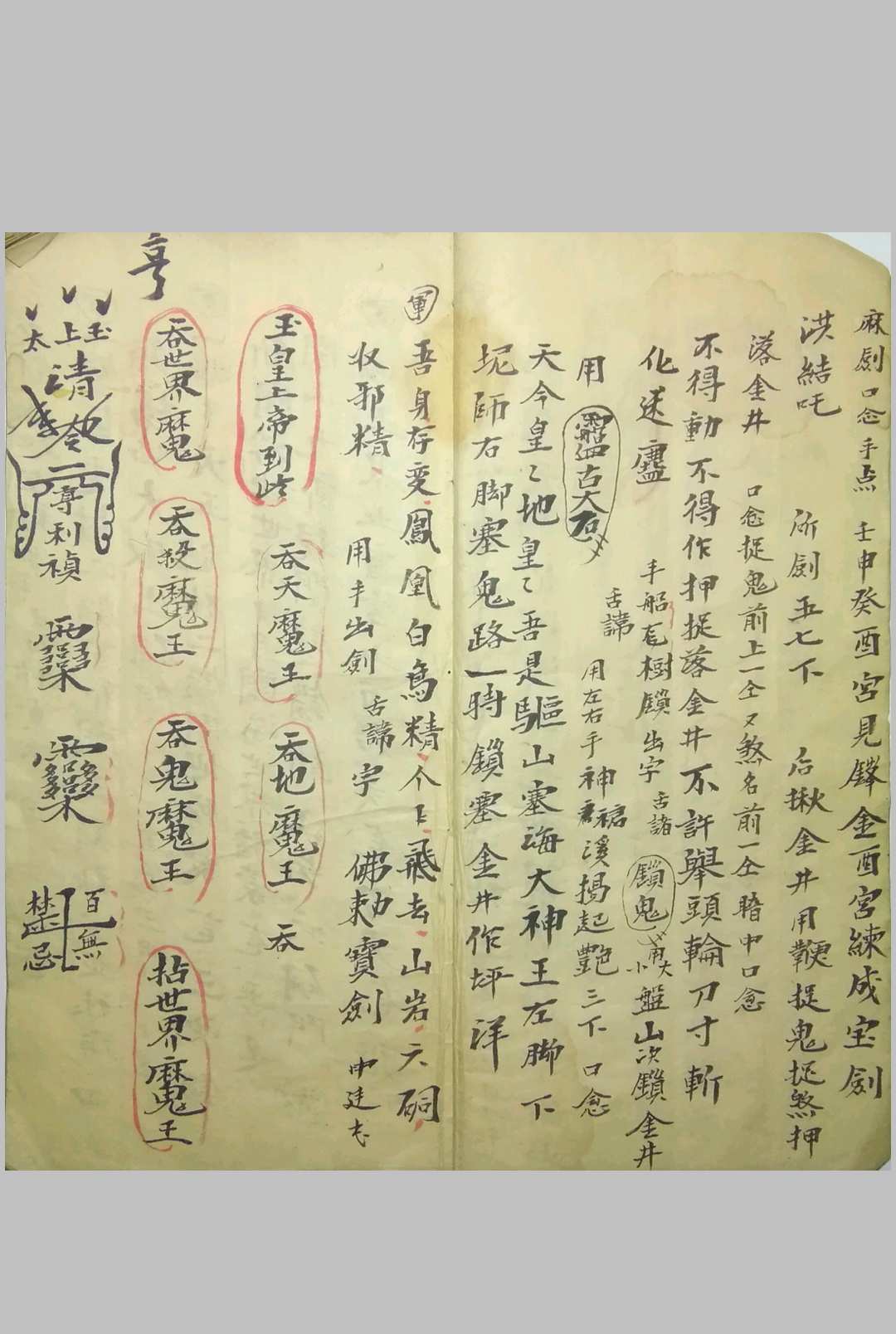 图片[3]-中华古籍网-专注古书收集出山卦甲-中华古籍网-专注古书收集中华古籍网-专注古书收集