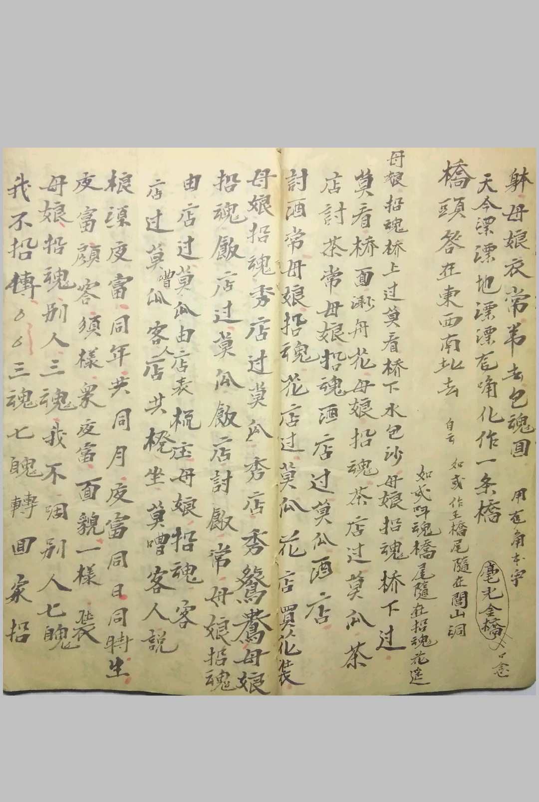 图片[5]-中华古籍网-专注古书收集出山卦甲-中华古籍网-专注古书收集中华古籍网-专注古书收集