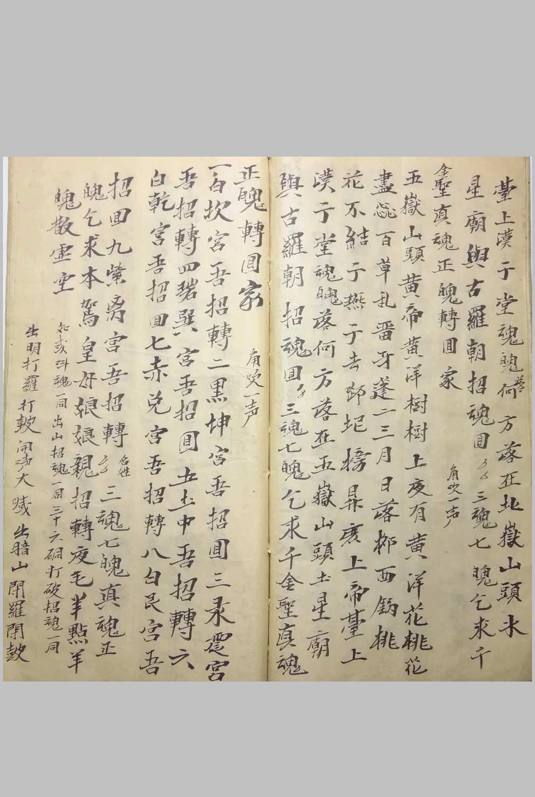 图片[8]-中华古籍网-专注古书收集出山卦甲-中华古籍网-专注古书收集中华古籍网-专注古书收集