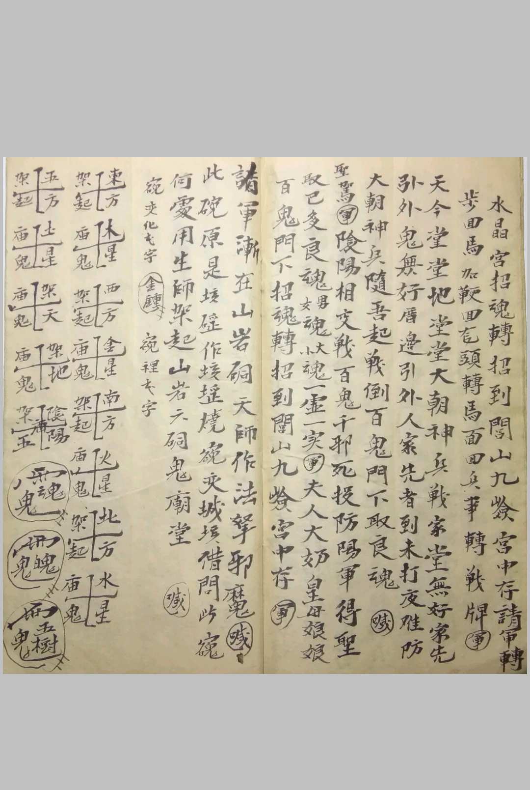 图片[11]-中华古籍网-专注古书收集出山卦甲-中华古籍网-专注古书收集中华古籍网-专注古书收集