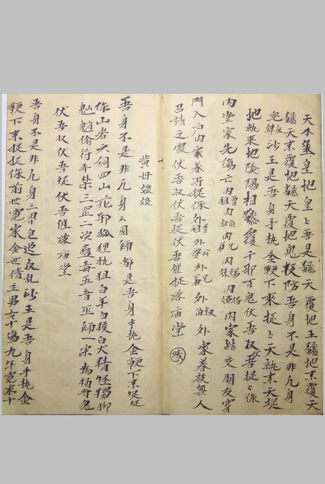 图片[7]-中华古籍网-专注古书收集出山卦甲-中华古籍网-专注古书收集中华古籍网-专注古书收集