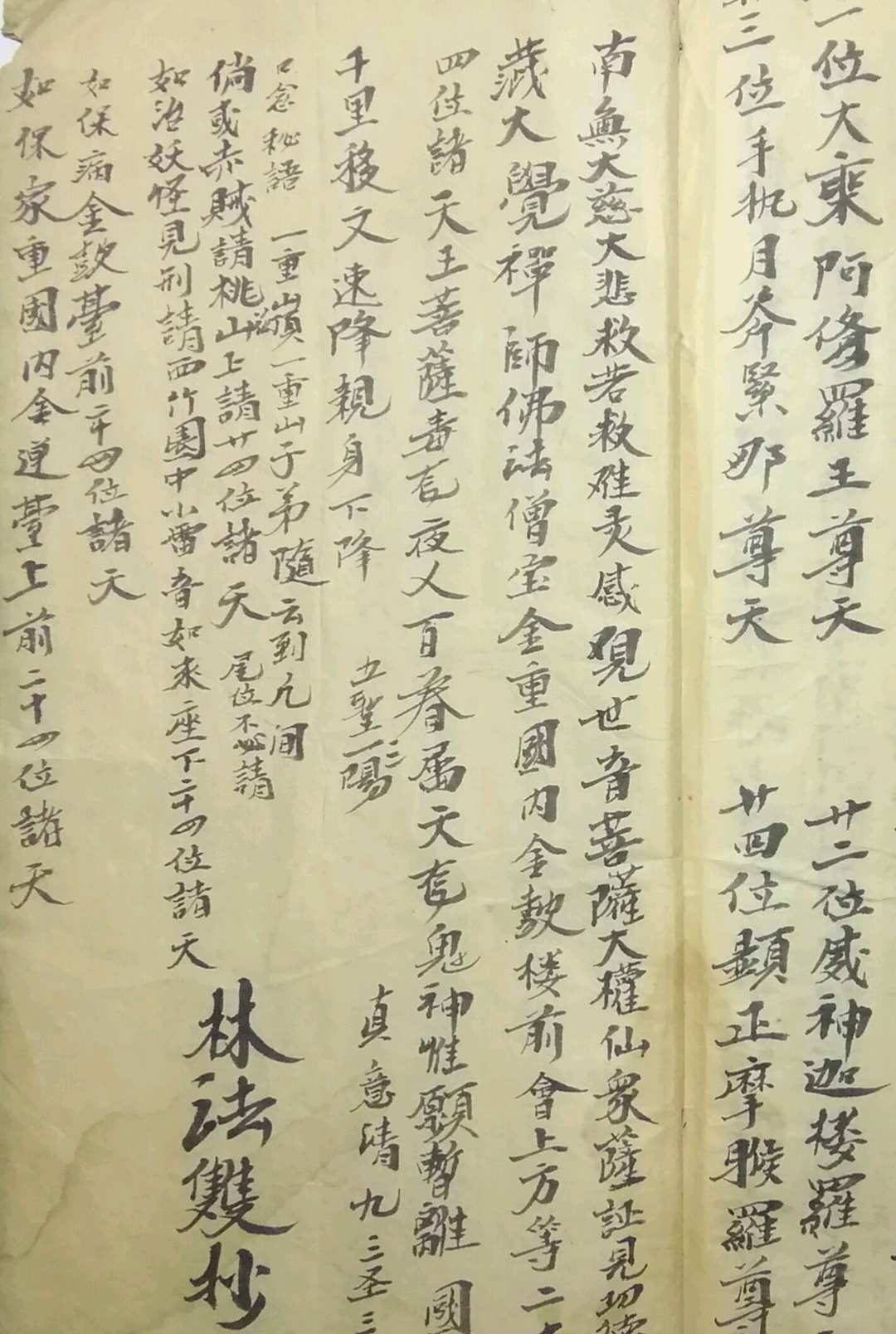 图片[13]-中华古籍网-专注古书收集出山卦甲-中华古籍网-专注古书收集中华古籍网-专注古书收集