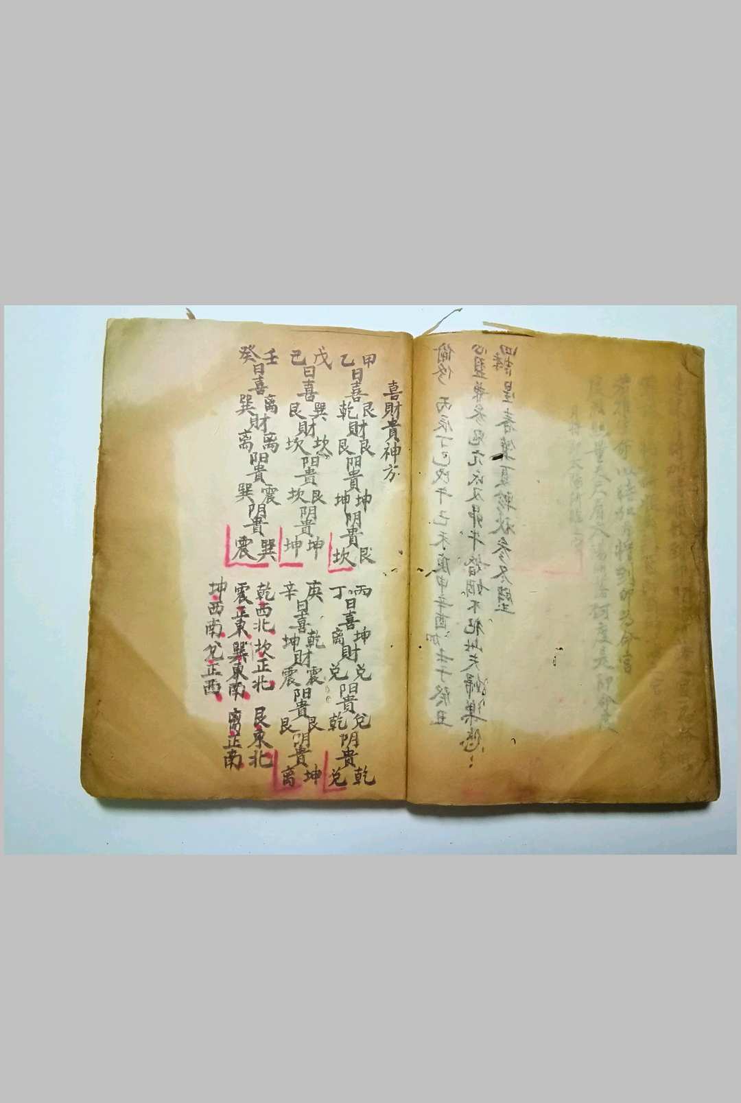 图片[26]-中华古籍网-专注古书收集选择摘要（选择诹吉撮要资览七政造命法）-中华古籍网-专注古书收集中华古籍网-专注古书收集