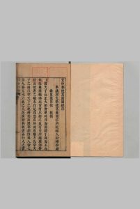 宣和奉使高丽图经 40卷 附１卷 徐兢（宋）明刊本-中华古籍网-专注古书收集中华古籍网-专注古书收集