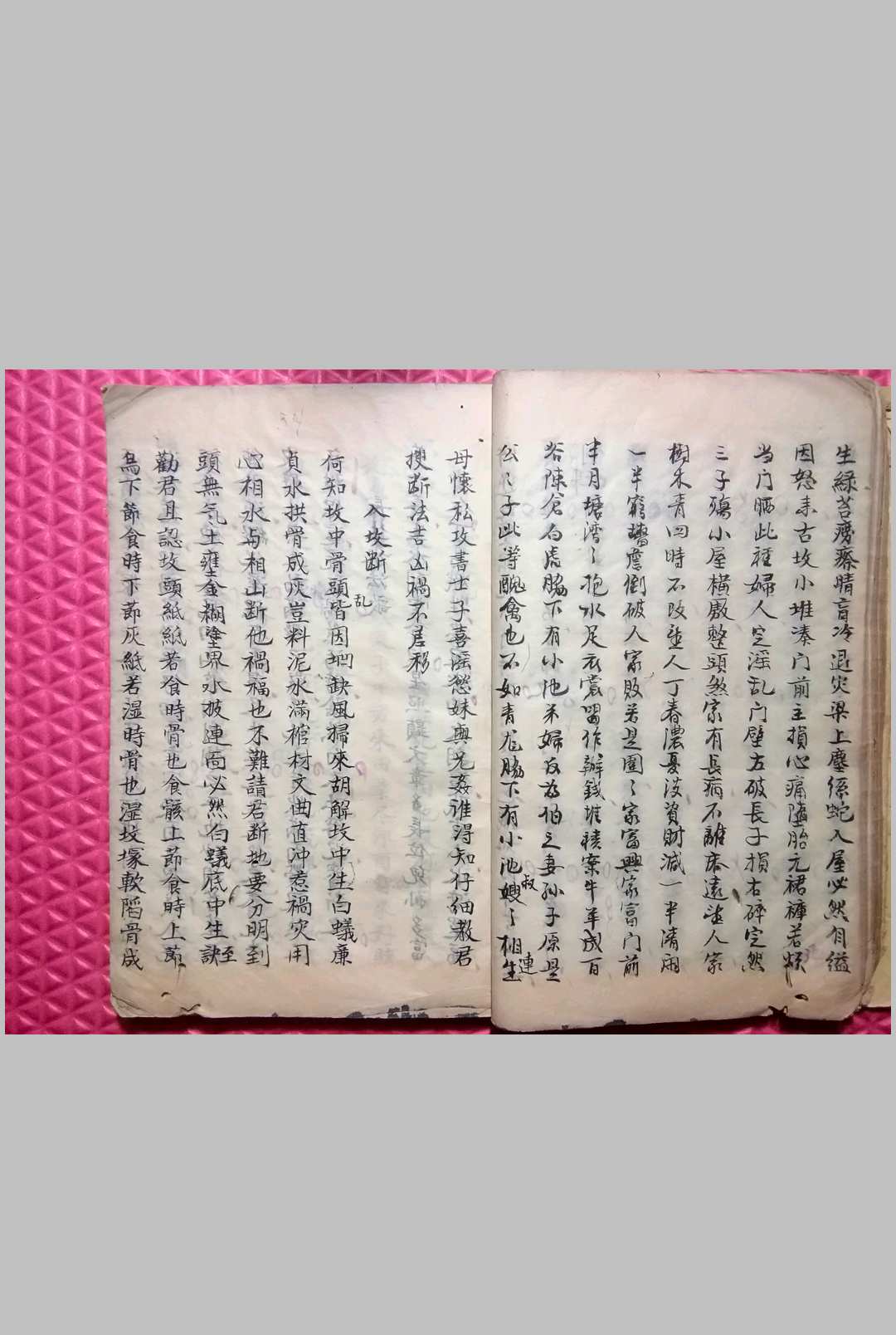 图片[9]-中华古籍网-专注古书收集廖公秘诀地理正经-中华古籍网-专注古书收集中华古籍网-专注古书收集